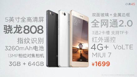 Xiaomi-Mi-4S-2
