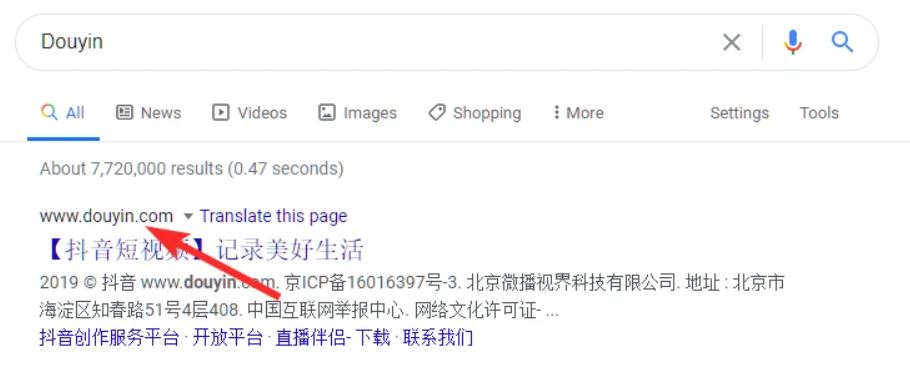 Douyin Nasıl İndirilir